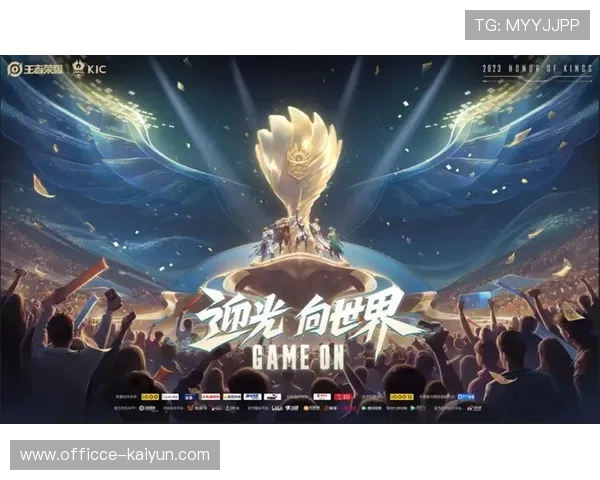 王者荣耀夏季冠军杯开启，战队豪华阵容亮相，王者荣耀夏季赛冠军奖金是多少