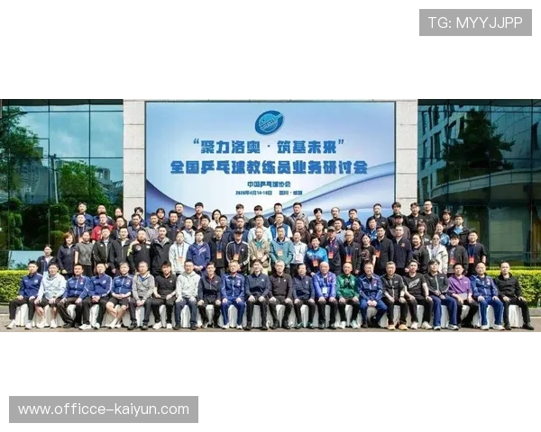 乒乓球协会建立基层赛事与教练员扶持基金，2021年基层乒乓球教练员培训
