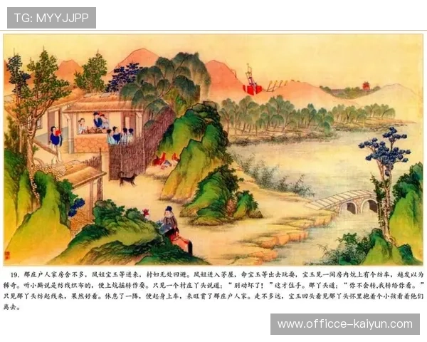 球迷扔下的臭袜子变成《红楼梦》第十五回,王凤姐弄权铁槛寺,秦鲸卿得趣馒头庵,得趣进球庵 球迷扔下的臭袜子变成《红楼梦》第十五回,王凤姐弄权铁槛寺,秦鲸卿得趣馒头庵,得趣进球庵